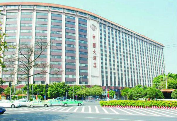 中國大(dà)酒店(diàn)