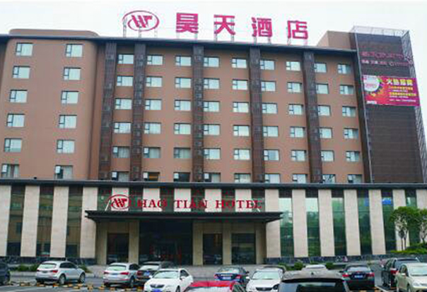 昊天酒店(diàn)