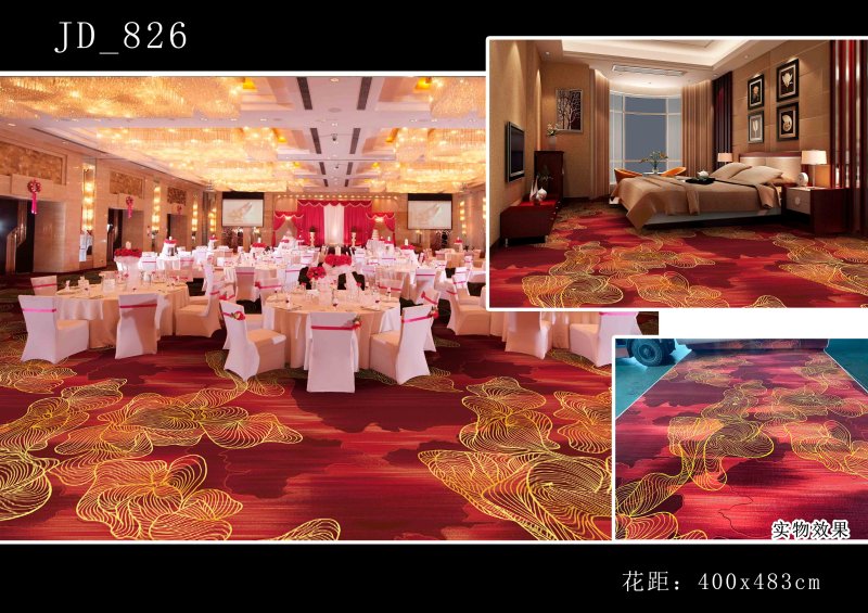 改滌800克 改滌800克