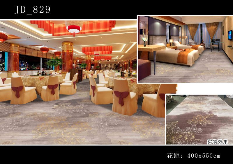 改滌800克 改滌800克