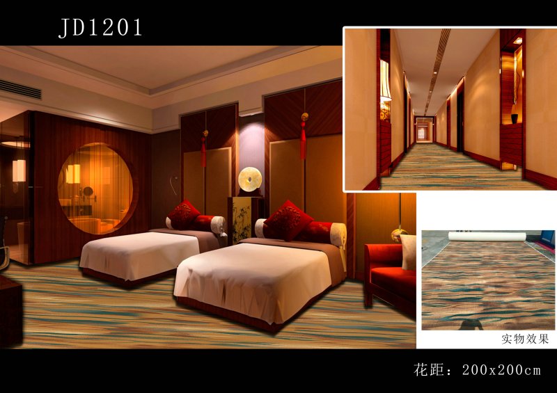 JD-120系列阻燃地(dì)毯 JD-120系列阻燃地(dì)毯