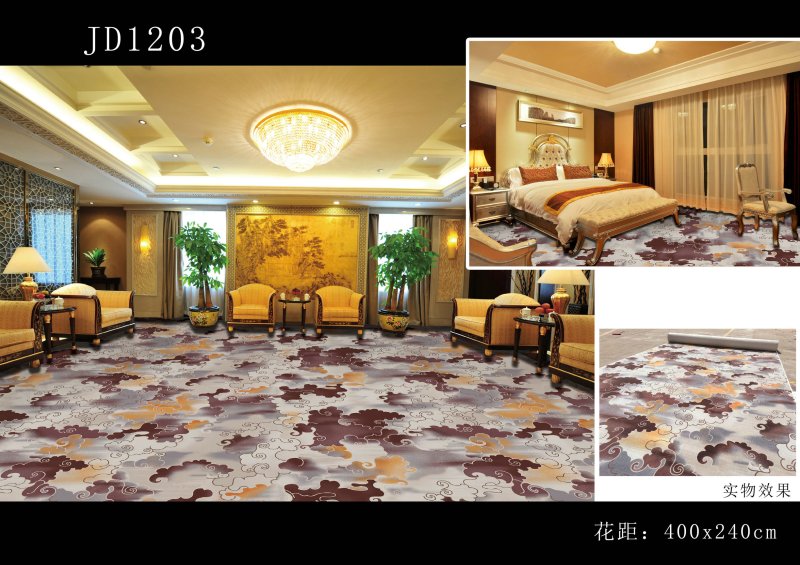 JD-120系列阻燃地(dì)毯 JD-120系列阻燃地(dì)毯