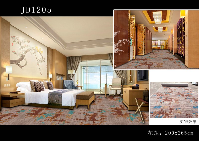 JD-120系列阻燃地(dì)毯 JD-120系列阻燃地(dì)毯