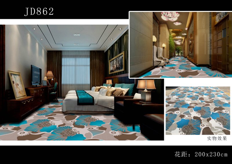 JD-86系列阻燃地(dì)毯 JD-86系列阻燃地(dì)毯