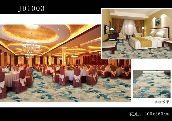 JD-100系列阻燃地(dì)毯