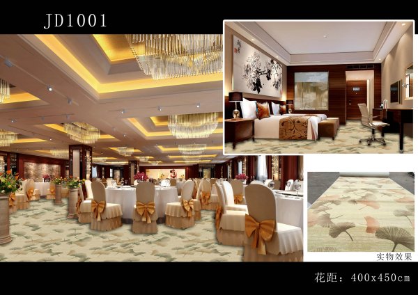 JD-100系列阻燃地(dì)毯