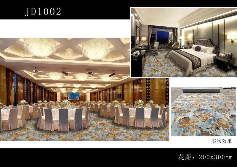 JD-100系列阻燃地(dì)毯 JD-100系列阻燃地(dì)毯