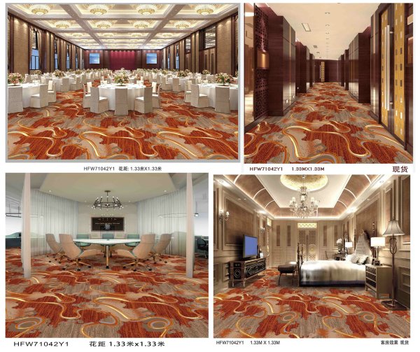 威爾頓地(dì)毯