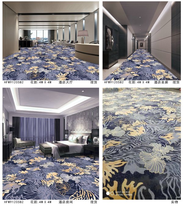 威爾頓地(dì)毯