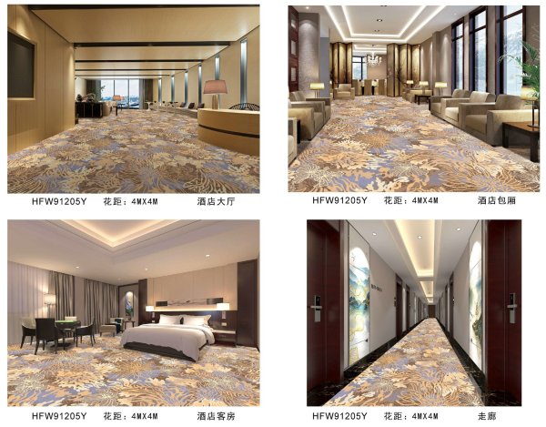 威爾頓地(dì)毯