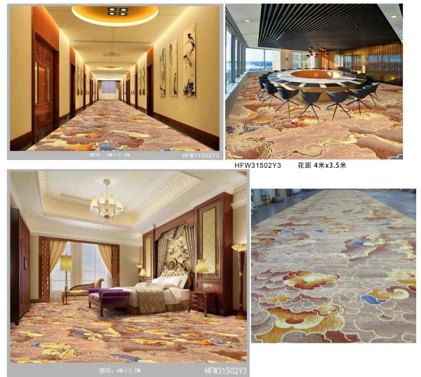 威爾頓地(dì)毯